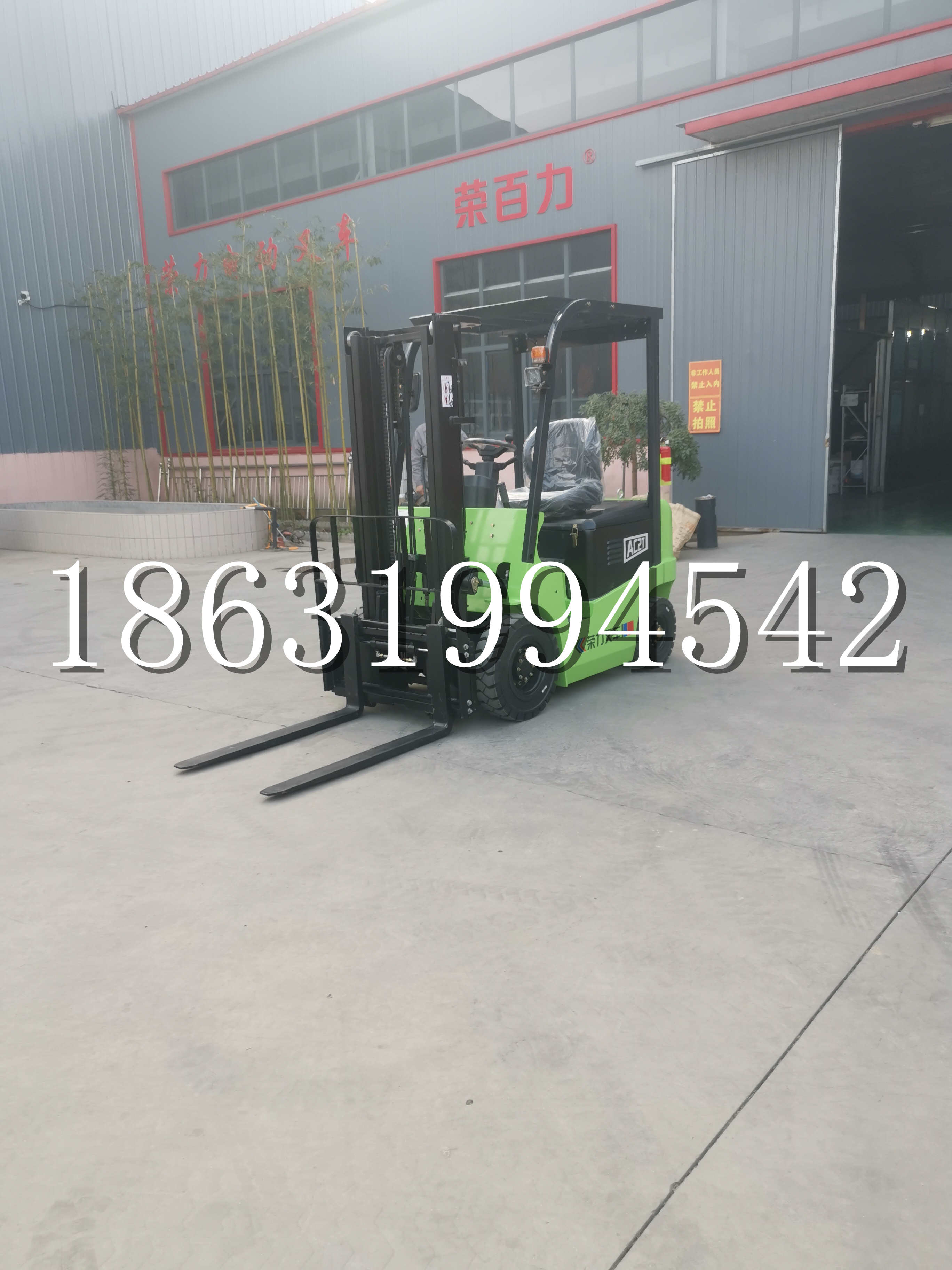 乌达区优程2.5吨站驾式全电动液压搬运车3吨电动叉车锂电池托盘铲车地牛